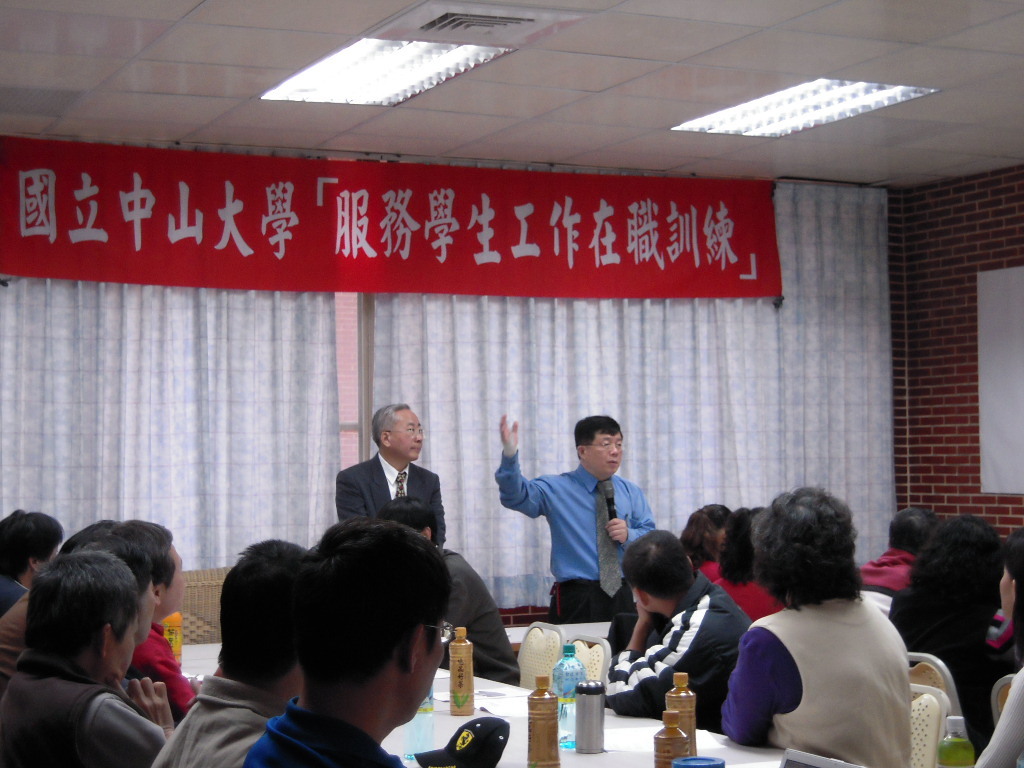 [員工訓練] 學務處「服務學生工作在職訓練」圖片