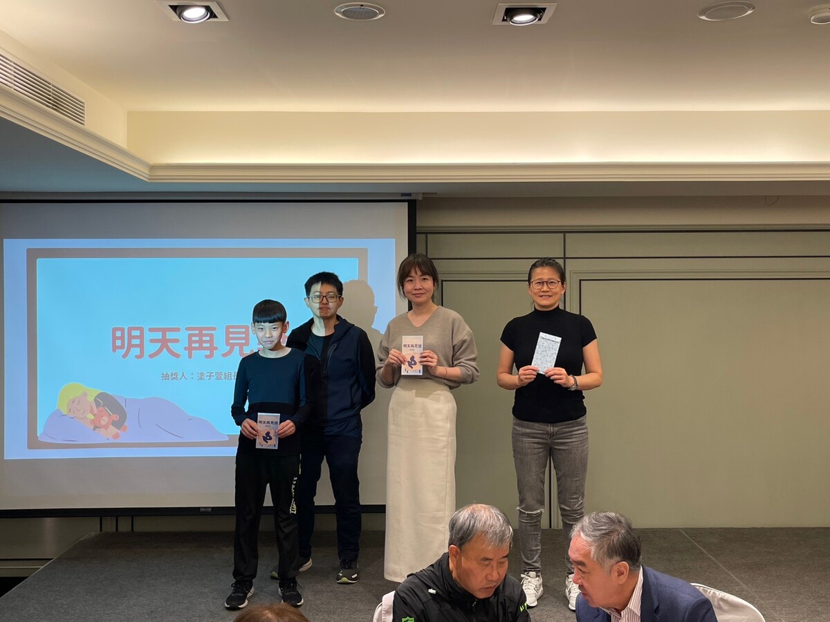 0130學務處尾牙活動圖片