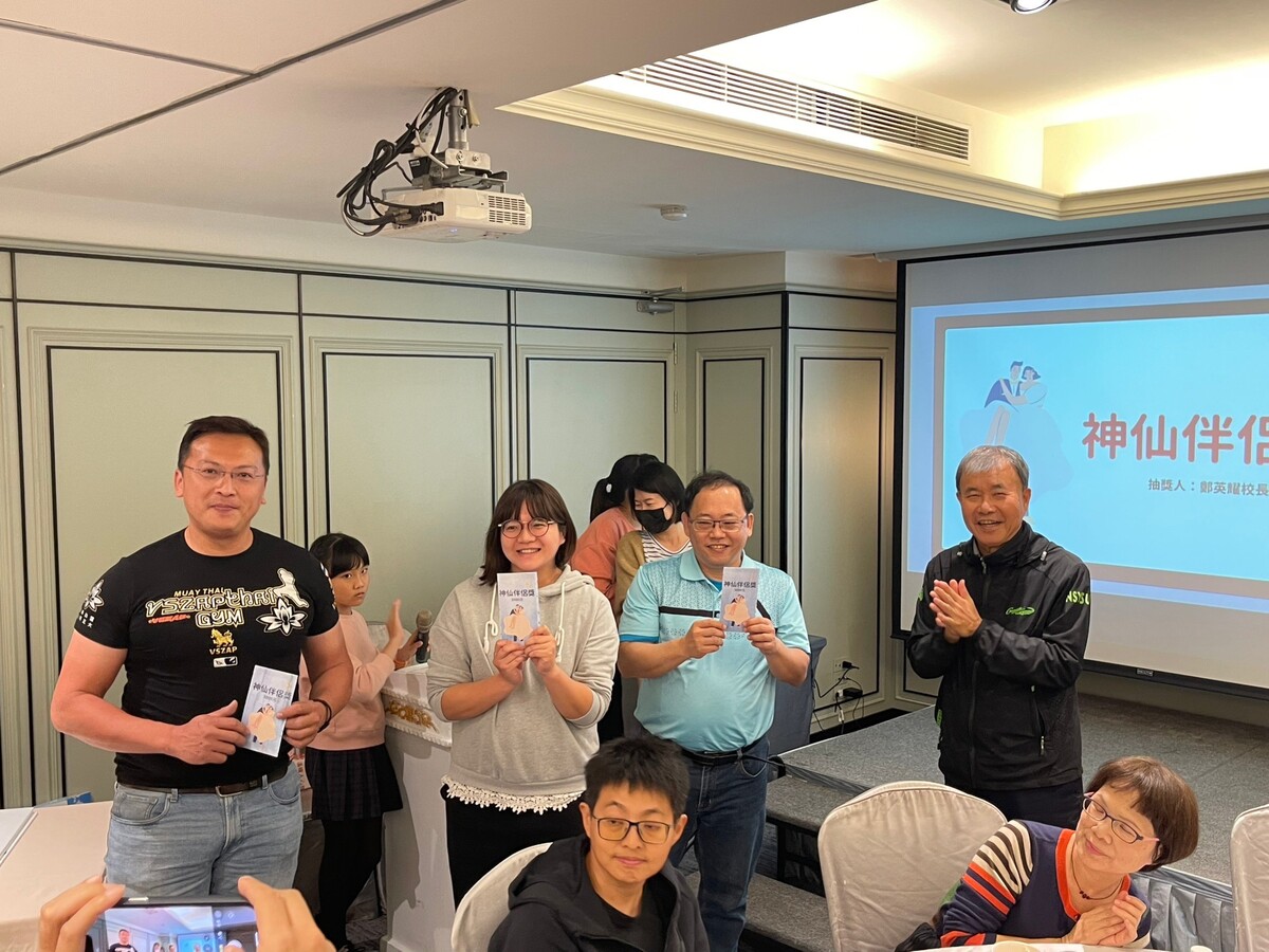 0130學務處尾牙活動圖片