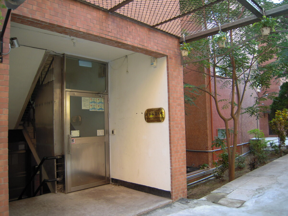 Dorm AImage