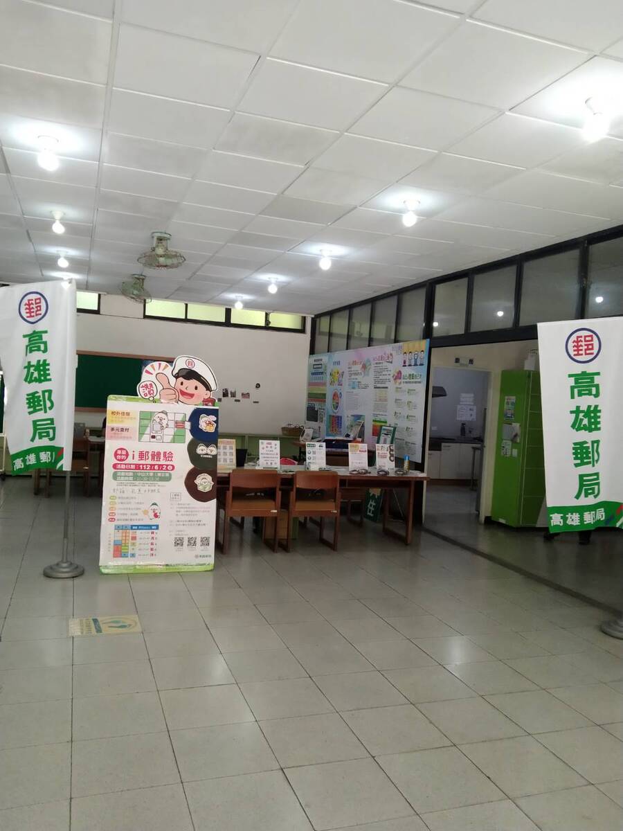【宣傳】i郵箱活動圖片