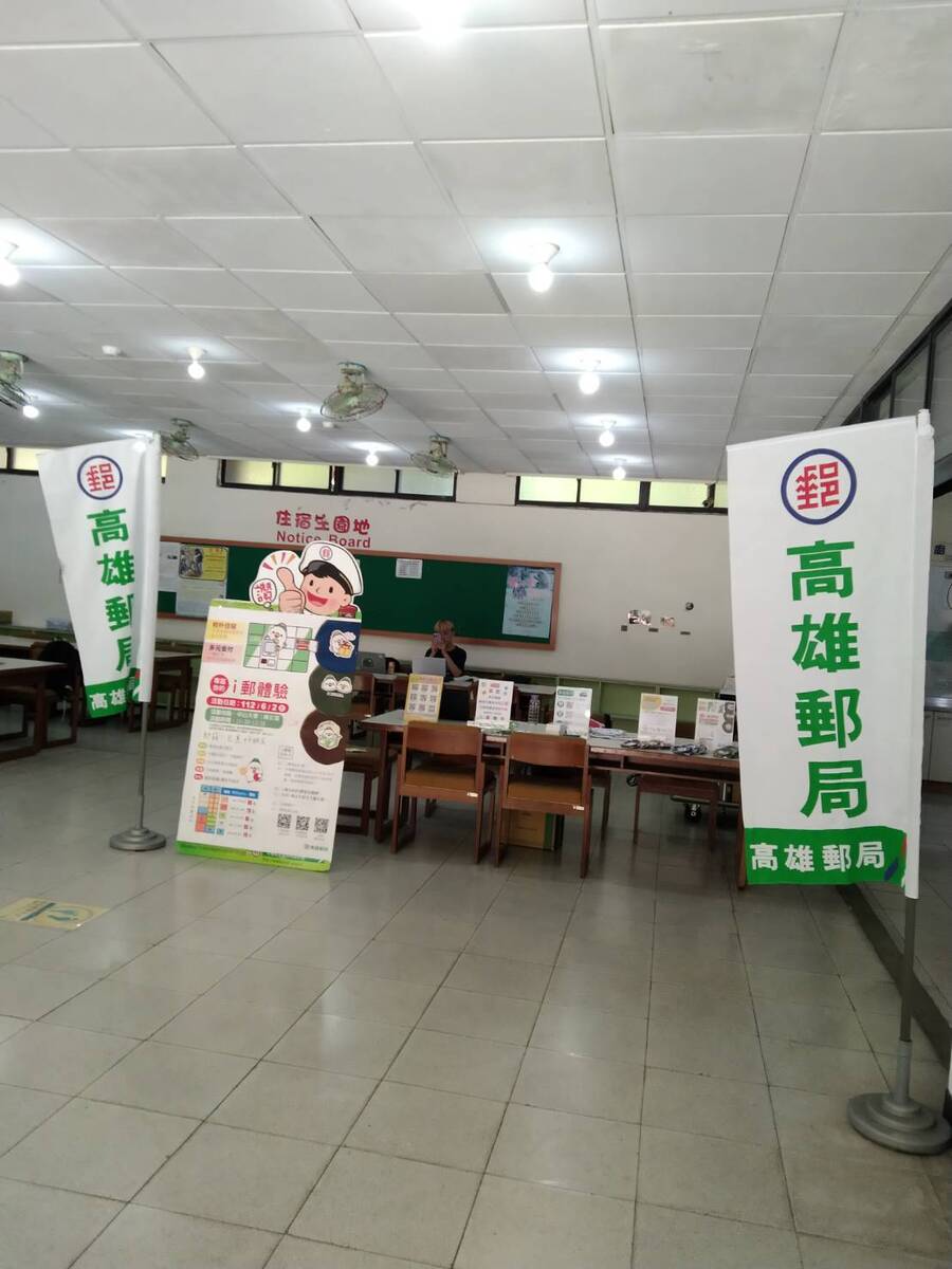 【宣傳】i郵箱活動圖片