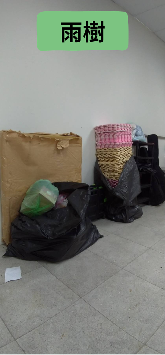 【公告】各站寄放物品即將清空囉 !圖片