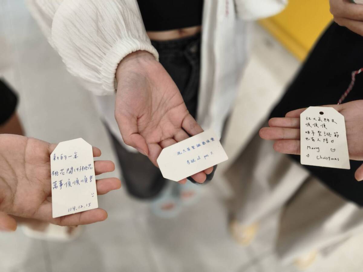 2025聖誕心語傳遞活動圖片