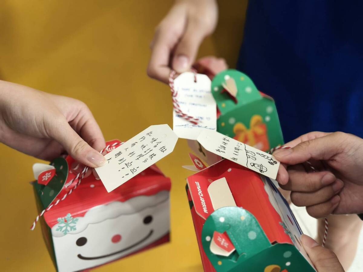 2025聖誕心語傳遞活動圖片